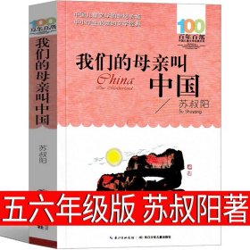 万物的尺度：看得见的单位（用照片和图画让“单位”看得见，让近80种单位带来具体的感受）浪花朵朵