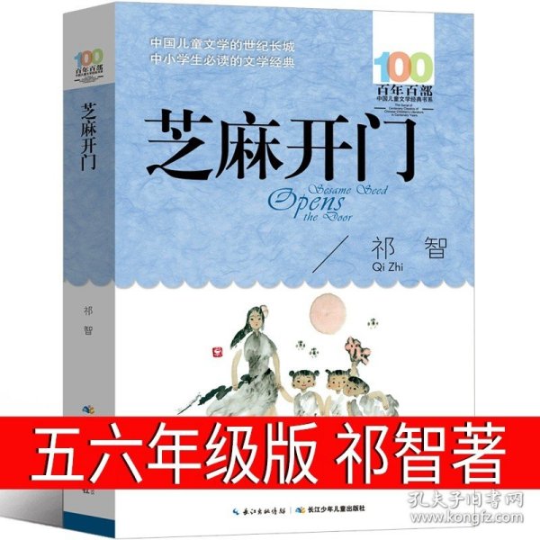 万物的尺度：看得见的单位（用照片和图画让“单位”看得见，让近80种单位带来具体的感受）浪花朵朵