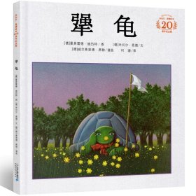 百年百部系列：我有友情要出租童话、生活小品、诗歌及童谣合集，小学语文教科书入选作品