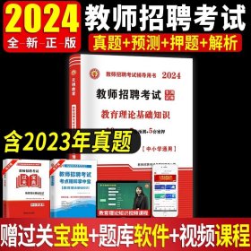 教师招聘考试2020美术学科专业知识试卷（中小学通用）