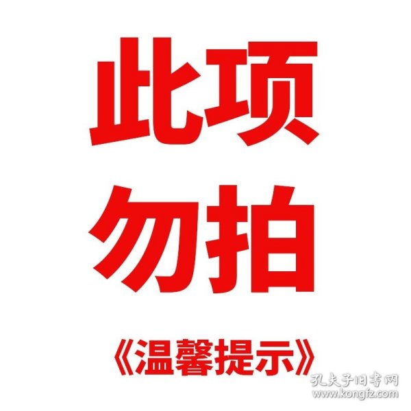 化学江湖：给孩子的化学通关秘籍（共8册）（儿童化学学科科普启蒙，8大类元素，200余化学知识点，随书附赠趣味元素周期表）