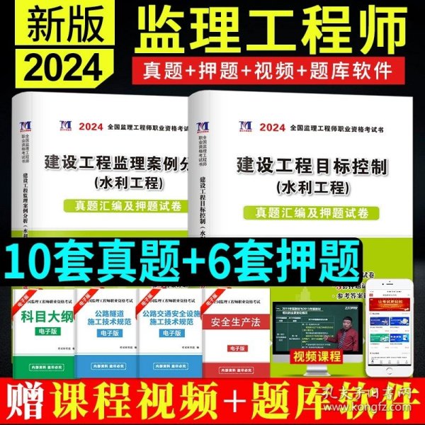 华图2015全国一级建造师执业资格考试用书：建筑工程管理与实务历年真题及专家命题预测试卷(最新版)