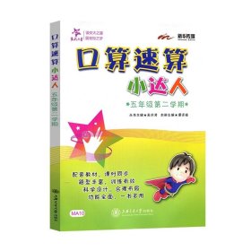 小学数学计算题精练(三年级第一学期)