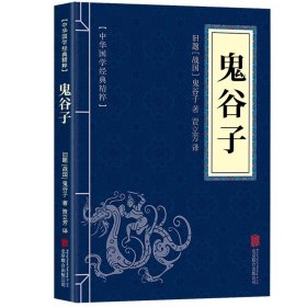 正版全新鬼谷子 2025武忠祥考研数学高等数学基础篇李永乐线性代数复习全书基础660题数一数二数三历年真题全精解析基础概率辅导讲义