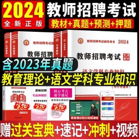 教师招聘考试2020美术学科专业知识试卷（中小学通用）