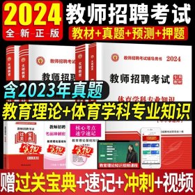 教师招聘考试2020美术学科专业知识试卷（中小学通用）