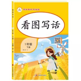 正版全新1下看图写话 2025武忠祥考研数学高等数学基础篇李永乐线性代数复习全书基础660题数一数二数三历年真题全精解析基础概率辅导讲义