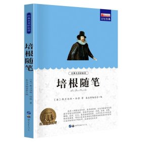 正版全新培根随笔 2025武忠祥考研数学高等数学基础篇李永乐线性代数复习全书基础660题数一数二数三历年真题全精解析基础概率辅导讲义