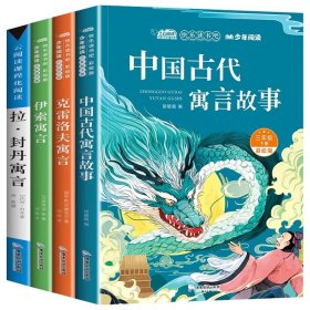 正版全新【全4册】三年级下册快乐读书吧 三年级课外书必读下册全套慢性子裁缝和急性子顾客荷花书叶圣陶童年的水墨画人教版语文课本作家作品系列教材配套阅读