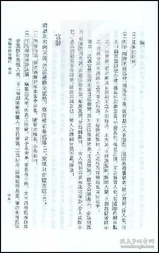 玉溪生诗集笺注：中国古典文学丛书