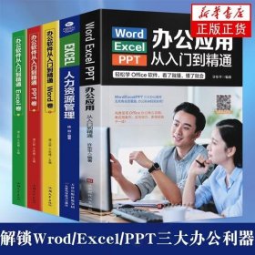 别怕，Excel函数其实很简单