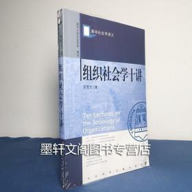 野蛮大陆：第二次世界大战后的欧洲