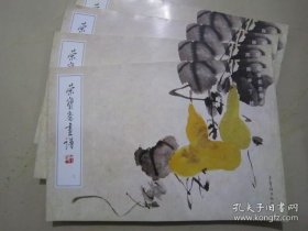 正版书籍荣宝斋画谱9 陈半丁写意花卉 06年版2 9787500300243