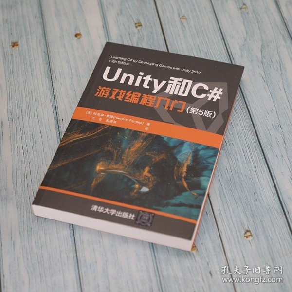 unity-c-5-2d-3d