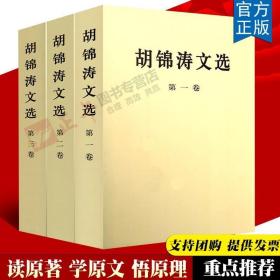 中共中央关于党的百年奋斗重大成就和历史经验的决议（2021年六中全会决议）