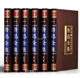 正版书籍 鲁迅全集 杂文 散文 小说集 诗歌鲁迅文集作品集朝花夕拾呐喊阿Q正传彷徨故乡鲁迅散文精选经典珍藏本全集精装6册