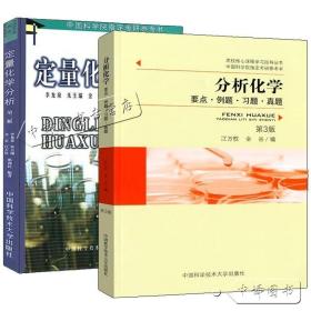 《2021年新高考专业职业生涯规划读本》