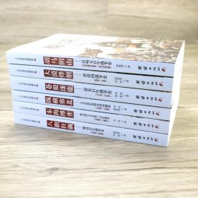 正版书籍一口气读完中国战史全6册八旗狂飙明清战争史大漠烽烟唐帝国战争史纵横塞北苍狼逐鹿蒙宋战争史东海博弈胡马阴山汉匈五百年战争史