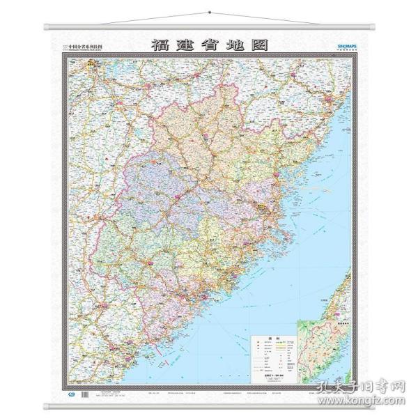 福建省地图挂图（1.2米*1.4米竖版无拼缝专业挂图）