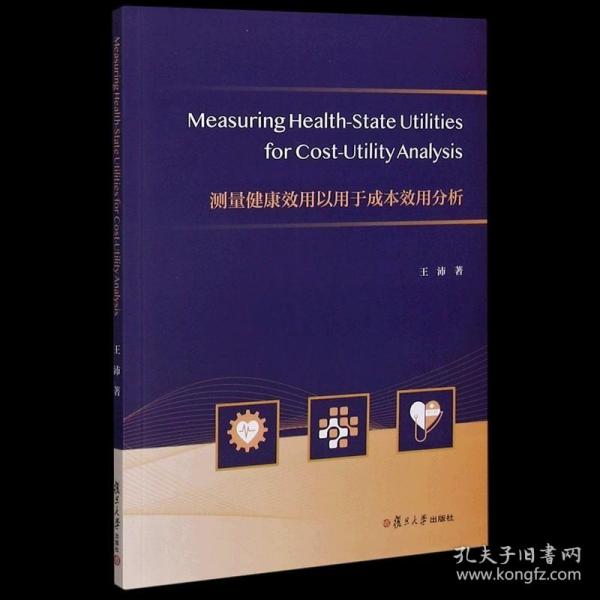 MeasuringHealth-StateUtilitiesforCost-Utilit