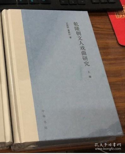 扁舟一叶——画学与理学研究朱良志艺术哲学文存中国美学入门中国绘画史