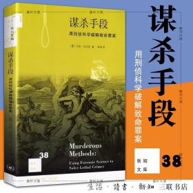 甲骨文丛书·美国官僚体制：政府机构的行为及其动因