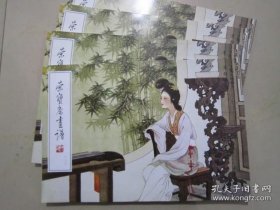 正版书籍荣宝斋画谱123 王叔晖工笔人物 10年版2 9787500304760