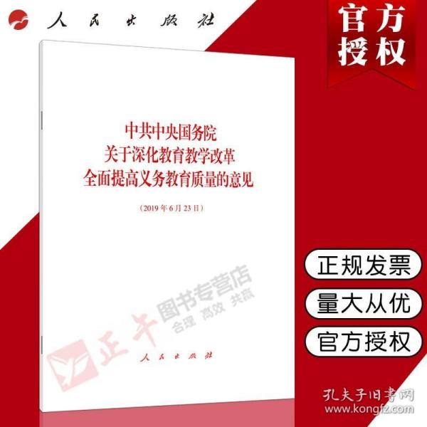 最新《未成年人保护法》《预防未成年人犯罪法》100问