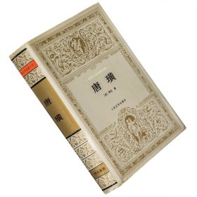 正版书籍唐璜 精装 银色封套 拜伦 查良铮 世界文学名著文库 老版珍藏