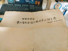 电影资料【19】