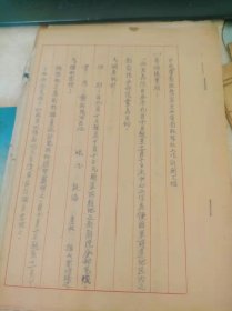 电影资料【27