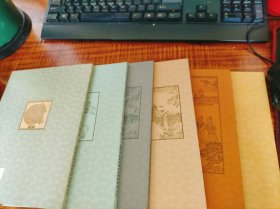 长白山满族文化研究【1-6】
