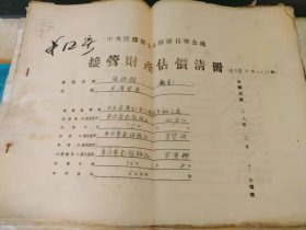 电影资料【21】