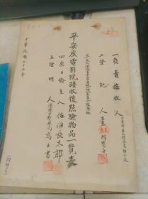 电影资料【23