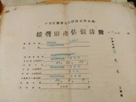 电影资料【30