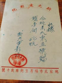 电影资料【38
