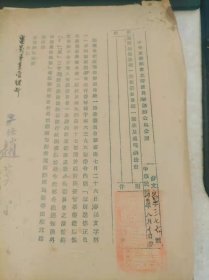 电影资料【25