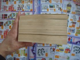 （17-202-5）医宗金鉴（五册全）