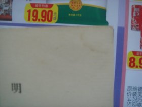 （17-202-5）医宗金鉴（五册全）