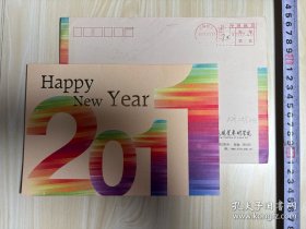 【龚-学平】（江苏南京人，上海市人大主任,曾任上海市副市长）贺年卡，有封