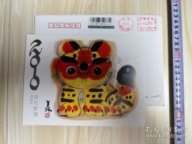 【张榕明】（全国政协副主席。曾任辽宁省副省长，现任民建中央第一副主席，中华全国总工会副主席等，浙江宁波人）贺年卡，有封