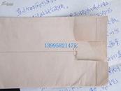 【谢邦宇】 (著名法学家 中国行为法学会会长，中国行为法学会专家委员会名誉主任，湖南岳阳) 信札3页 带实寄封