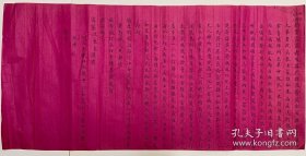 【陈夔龙】（1857—1948清末民初人物。贵州省贵筑今贵阳人，原籍江西省抚州市崇仁县。同治十一年中秀才，光绪元年中举人，十二年中进士。起于寒士，历经同治、光绪、宣统三朝，历官顺天府尹、河南布政使、河南巡抚、江苏巡抚、四川总督、直隶总督等。）致王爷中堂大人,内容有关湖北省汉口文华书院、鄂省、美国檀香山等。