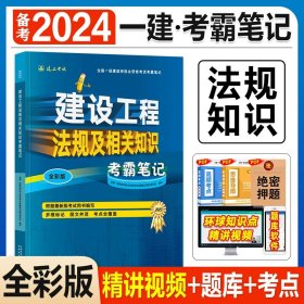 一级建造师2019教材2019一建教材配套试卷历年真题及押题模拟试卷铁路工程管理与实务