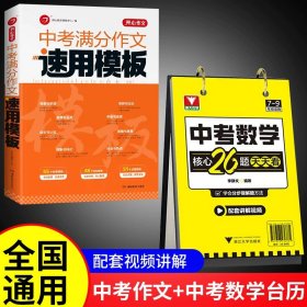 理想树2021版初中必刷题数学七年级下册BS北师版配狂K重点