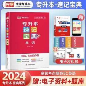 2022版浙江省普通高校专升本考试考前冲刺模拟试卷·高等数学