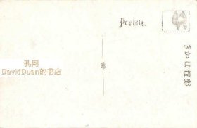 A7423●京 嵐山 風あかむ春【絵葉書】