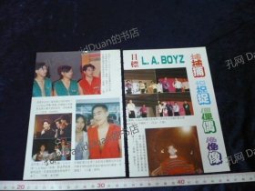 明星内页专卖PE050-036L.A.BOYZ2张2页报导照片