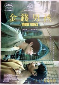 2021年 金钱男孩 一开电影海报 柯镇东 C.B.YI.作品
