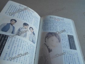 郑伊健周海媚曾华倩古天乐苏慧伦袁咏仪小虎队周慧敏陈德容等杂志内页7张13页照片 CFC-28-1-2